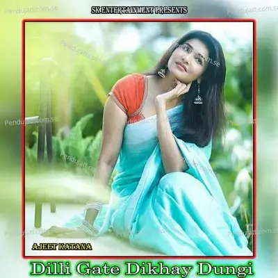 Dilli Gate Dikhay Dungi - Amit Kumar