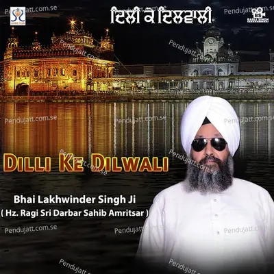 Raam Ko Naam - Bhai Lakhwinder Singh Ji album cover 