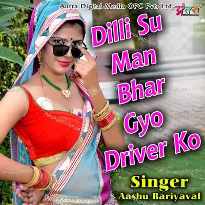 Dilli Su Man Bhar Gyo Driver Ko - Aashu Bariyaval album cover 