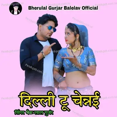 Dilli To Chennai - Bheru Lal Gurjar album cover 