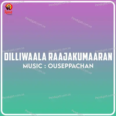 Pranavathin Swaroopamaam - Arundhathi album cover 