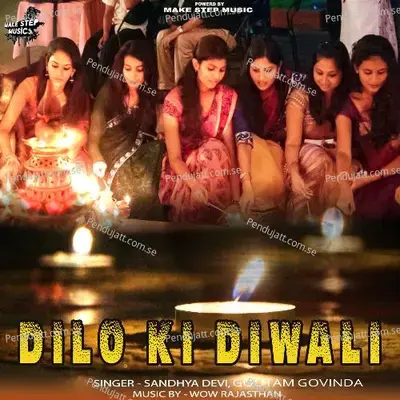 Dilo Ki Diwali - Sandhya Devi album cover 