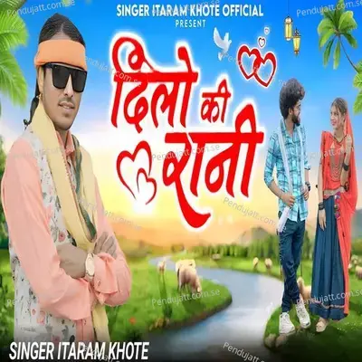 Dilo Ki Rani - Itaram Khote album cover 