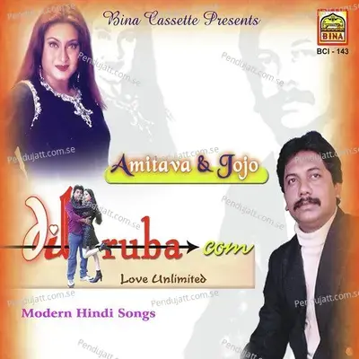 Jis Din Se - Amitava album cover 