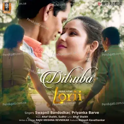 Dilruba - Swapnil Bandodkar album cover 