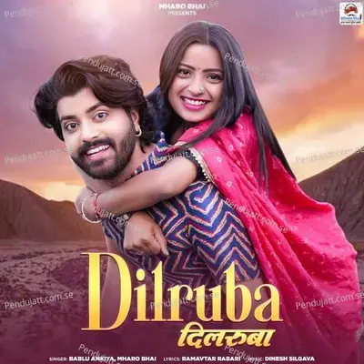 Dilruba - Mharo Bhai album cover 