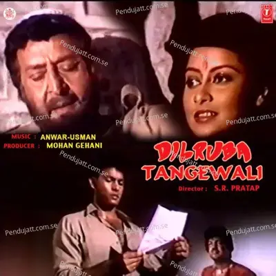 Khai Ke Mainpuri Tambaku - Anwar album cover 