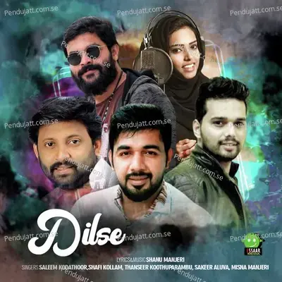 Purame Punchiri - Sakeer Aluva album cover 