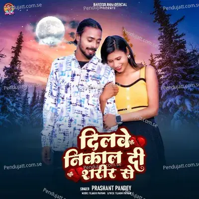 Dilve Nikal Di Sharir Se - Prashant Pandey album cover 