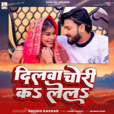 Dilwa Chori Ka Lela - Khushi Kakkar album cover 