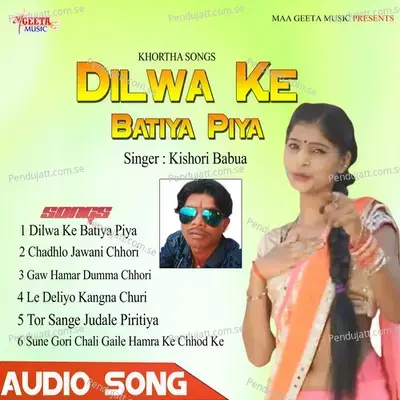 Dilwa Ke Batiya Piya - Kishori Babua cover album