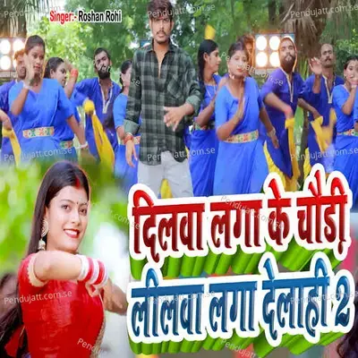 Dilwa Laga Ke Chaudi Lilwa Laga Delahi 2 - Raushan Rohi album cover 