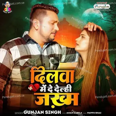 Dilwa Me De Delahi Zakham - Gunjan Singh album cover 