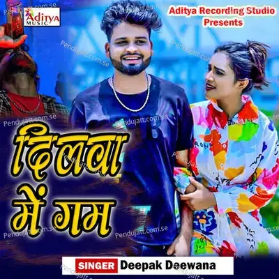 Dilwa Me Gam - Deepak Deewana cover album
