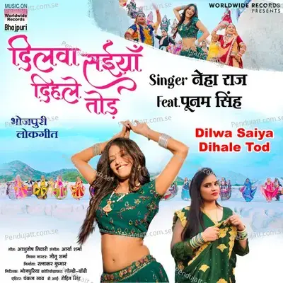 Dilwa Saiya Dihale Tod - Neha Raj