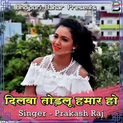 Dilwa Todalu Hamar Ho - Prakash Raj cover album
