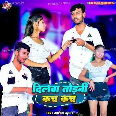 Dilwa Todani Kach Kach - Aashish Kumar album cover 