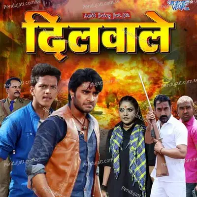 Lagake Pachkash Rajaji - Shivani Priya album cover 