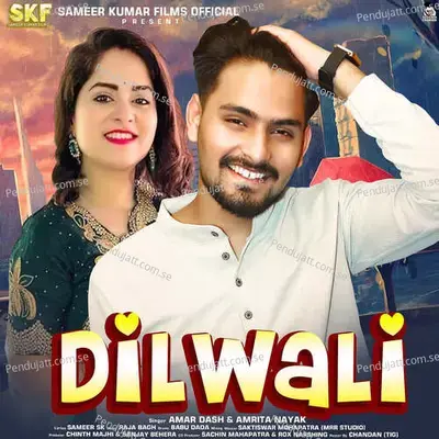 Dilwali - Amar Dash album cover 