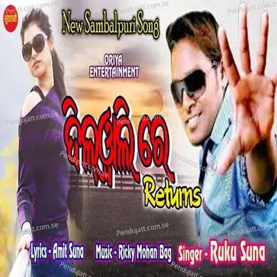 Dilwali Re Returns - Amit Suna