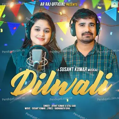 Dilwali - Jayant Kumar album cover 