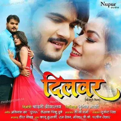 Dilwar - Arvind Akela Kallu Ji album cover 