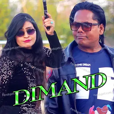 Dimand - Ajesh Kumar album cover 