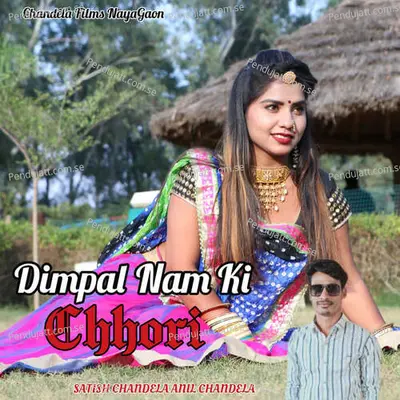 Dimple Nam Ki Chhori - Satish Chandela album cover 