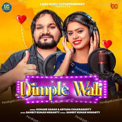 Dimple Wali - Humane Sagar album cover 