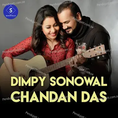 Laajei Dekhun Lagi Jai - Chandan Das album cover 