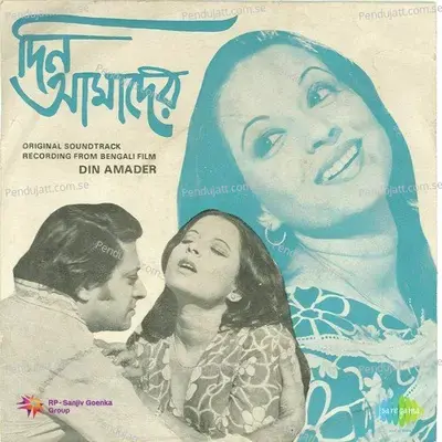 Chhi Chhi Ki Lajja - Haimanti Sukla album cover 