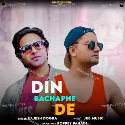 Din Bachapne De - Poppey Pahadi album cover 