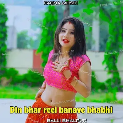 Din Bhar Reel Banave Bhabhi - Ashok Fagna