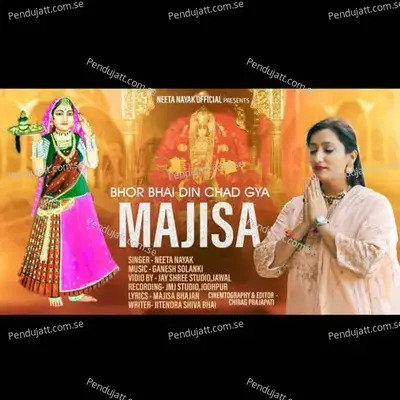 Din Chad Gya Majisa - Neeta Nayak album cover 