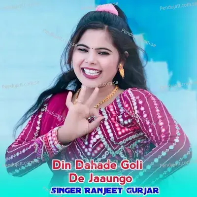 Din Dahade Goli De Jaaungo - Ranjeet Gurjar album cover 