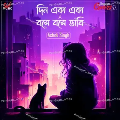 Din Eka Eka X Boshe Boshe Bhabi - Ashok Singh album cover 