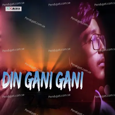 Din Gani Gani - Ashirbad Mohanty album cover 