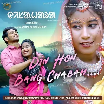 Din Hon Bang Chabah - Porayni Soren album cover 