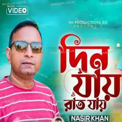 Din Jay Raat Jay - Nasir Khan album cover 