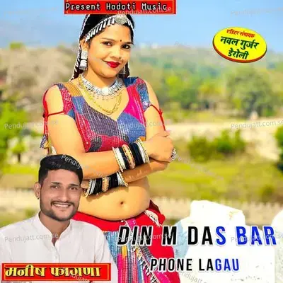 Din M Das Bar Phone Lagau - Manish Fagna album cover 