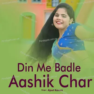 Din Me Badle Aashik Char - Ajeet Katara album cover 