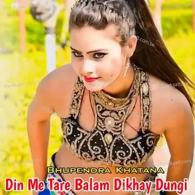 Din Me Tere Balam Dikhay Dungi - Bhupendra Khatana