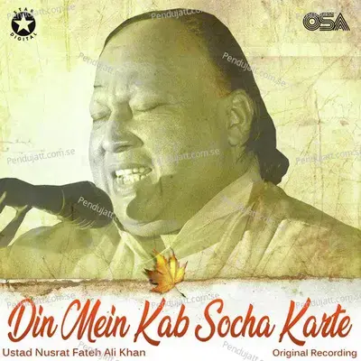 Din Mein Kab Socha Karte - Nusrat Fateh Ali Khan