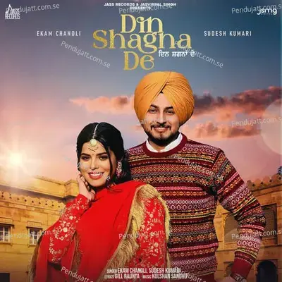 Din Shagna De - Ekam Chanoli album cover 