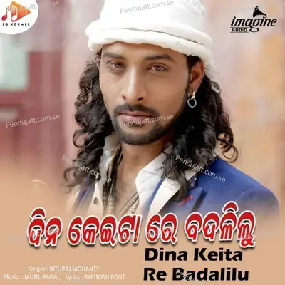 Dina Keita Re Badalilu - Paritosh Rout album cover 