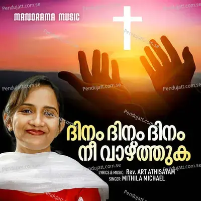 Dinam Dinam Dinam Nee Vazhthuka - Mithila Michael album cover 