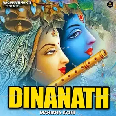 Dinanath - Manisha Saini album cover 