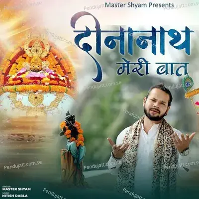 Dinanath Meri Baat - Master Shyam album cover 