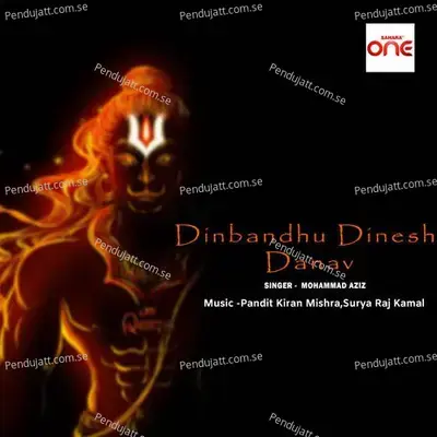 Dinbandhu Dinesh Danav - Mohammad Aziz album cover 