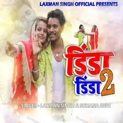 Dinda Dinda 2 - Laxman Singh album cover 